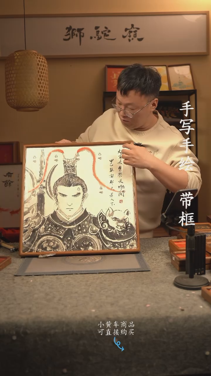 【闪购商品】书法50*50 书法摆（挂）件 编号051