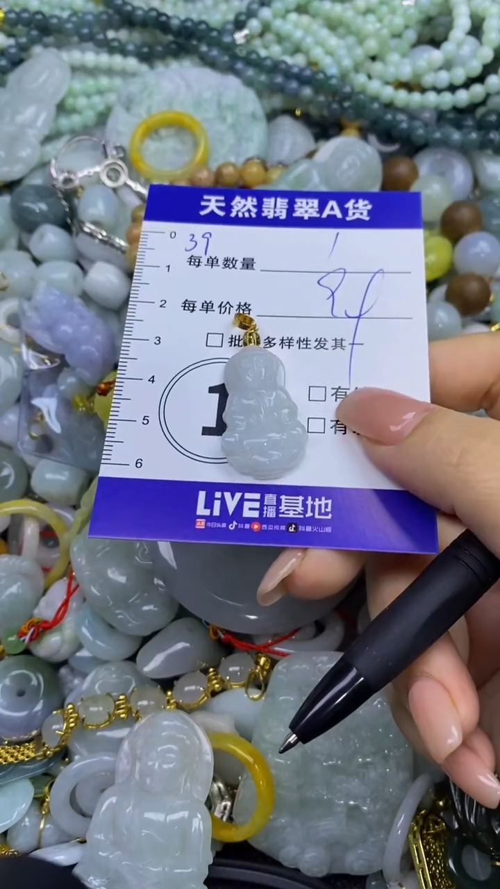 翡翠未镶嵌颈饰天然翡翠A货吊坠批量多样性发其一