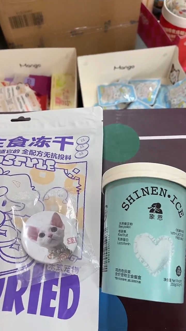 49秋秋象恩餐盒1桶+禾式蓝莓冻干1包+吧唧1个