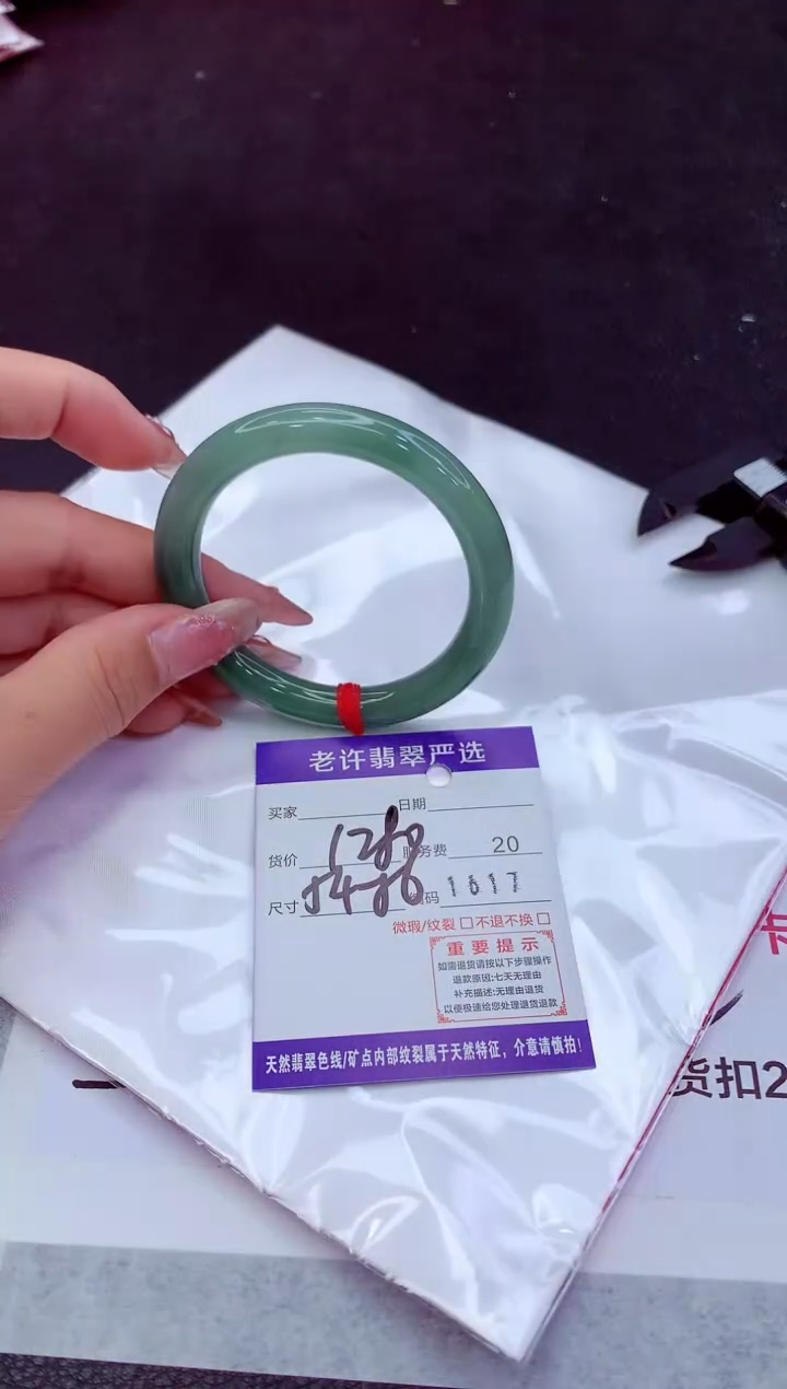 翡翠手镯未镶嵌1111111111