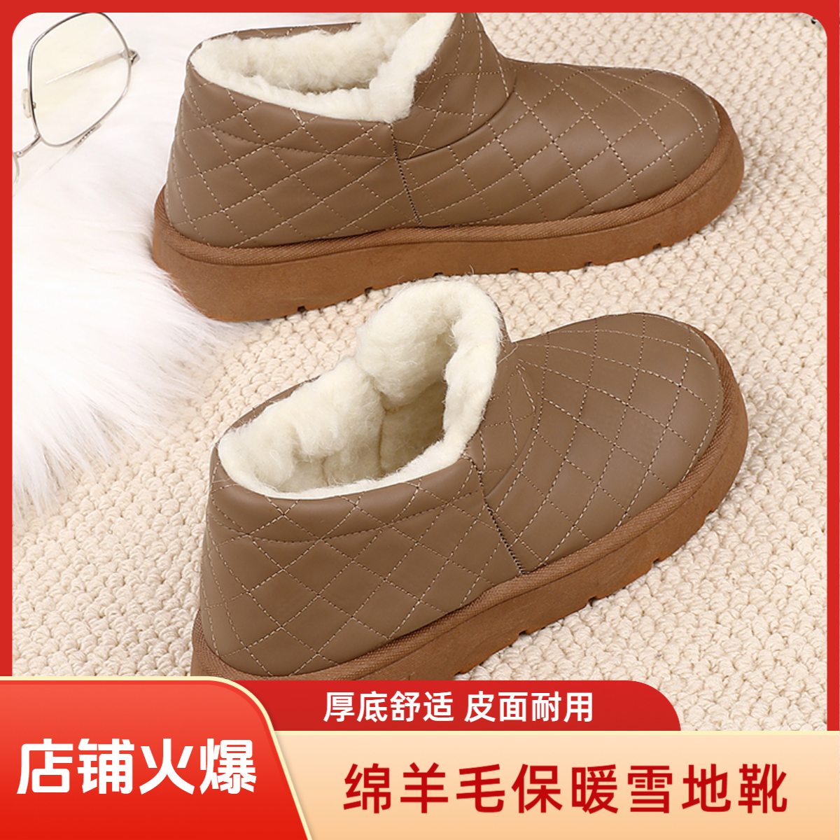高帮冬季格子保暖休闲时尚雪地靴厚底增高棉鞋女款防水皮质面料