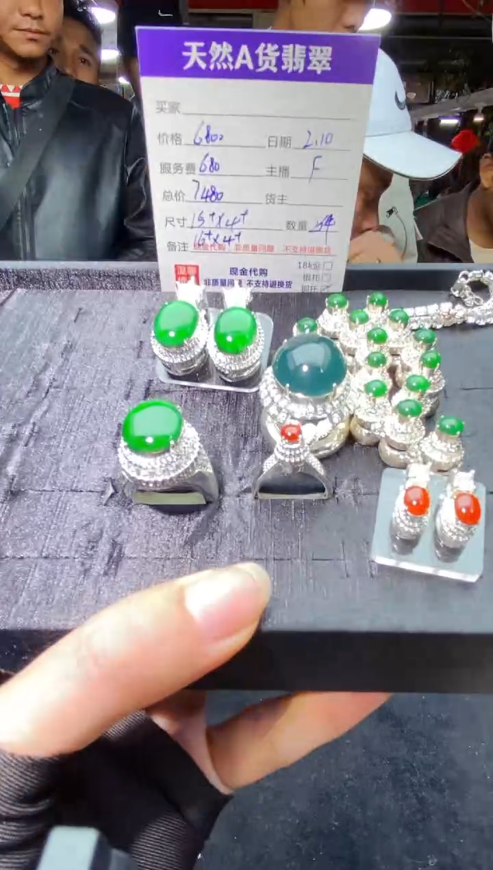 【闪购商品】定制翡翠未镶嵌多样性发货0951370938