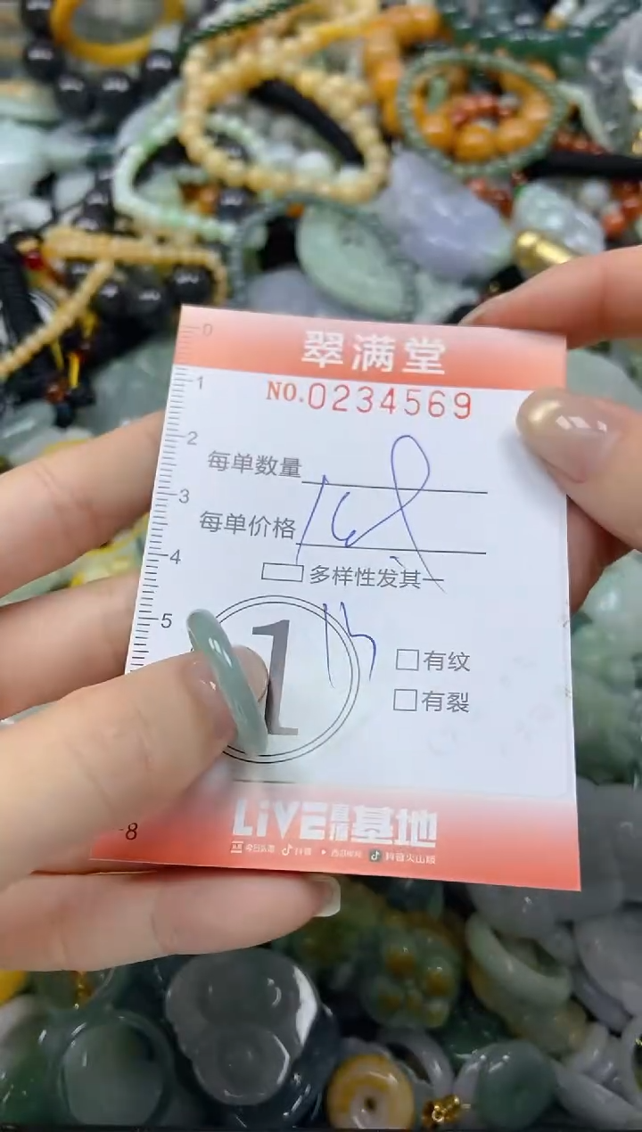 未镶嵌挂件翡翠闪购0234569