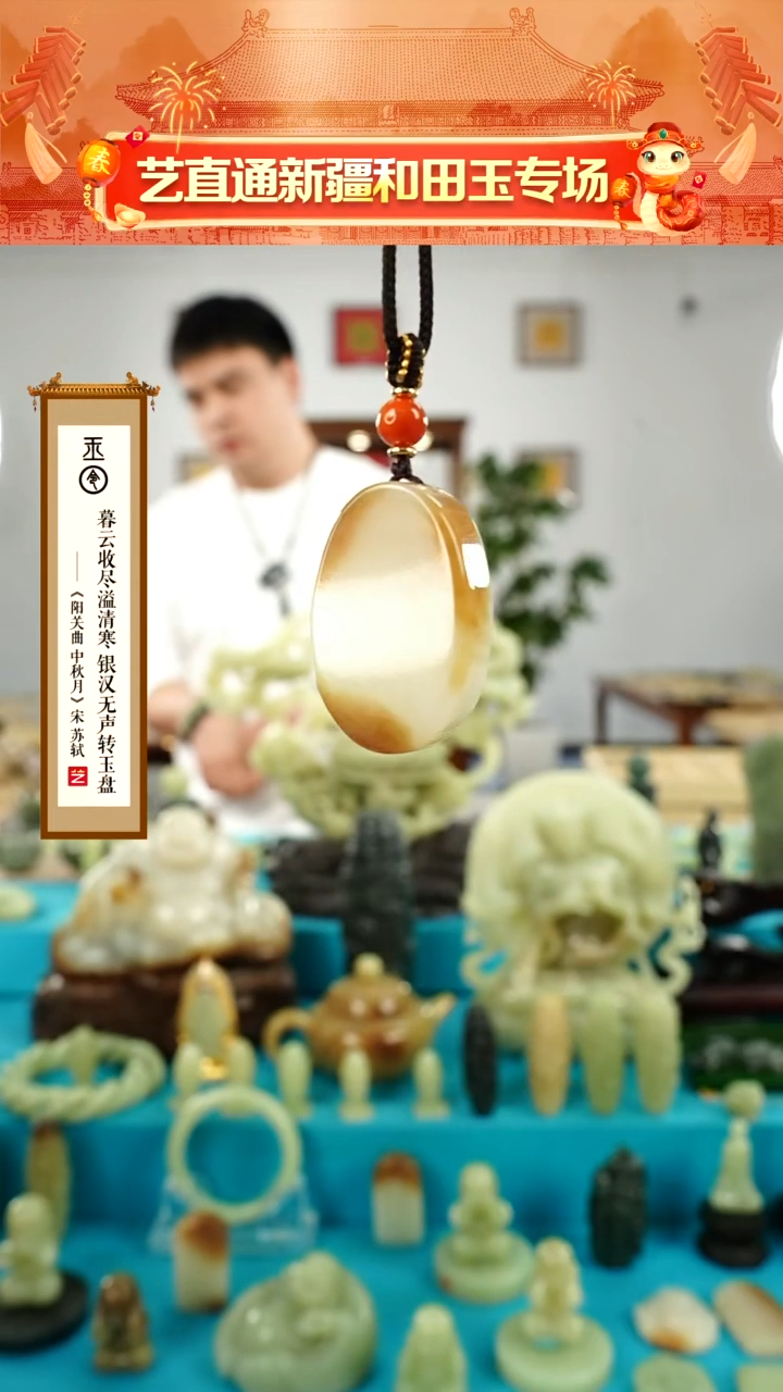 【闪购商品】和田玉挂件未镶嵌无事牌