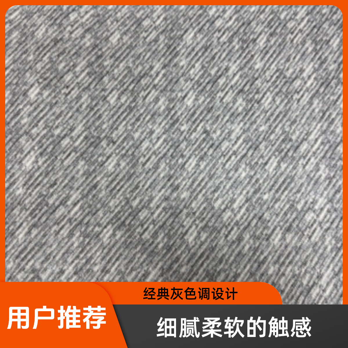 灰白七彩斜纹蚕丝炫彩澳绒秋冬高档连衣裙打底衫半裙布料