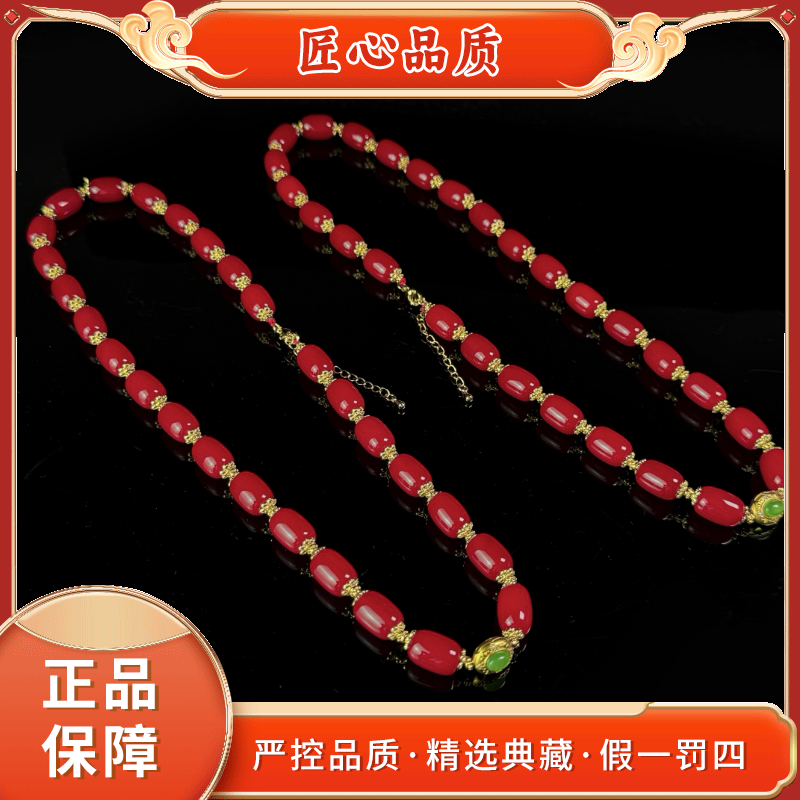 【金凤凰珠宝】ML2907-红芒兼晶识玛瑙颈饰-多样性只发一件