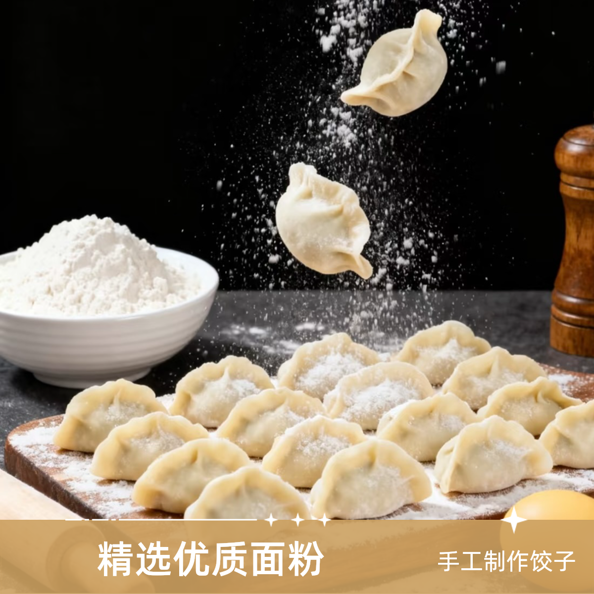 韭菜猪肉馅手工饺10只（一盒）送蘸料