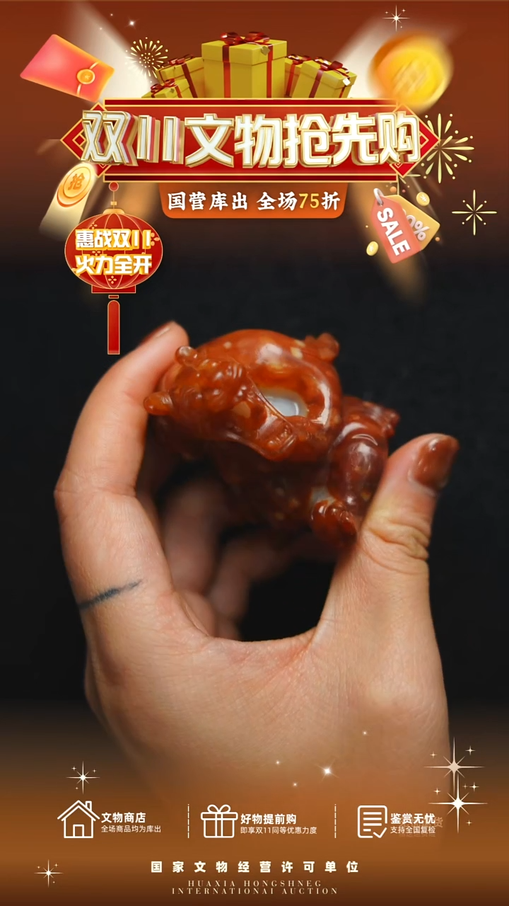昌化石印石行**遠111111111111