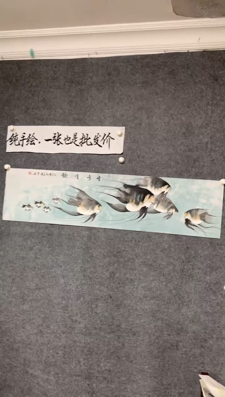 横款年年有鱼尺寸136*35
