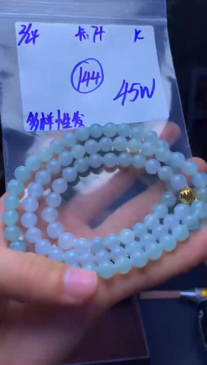 【闪购商品】定制翡翠未镶嵌多样性发货