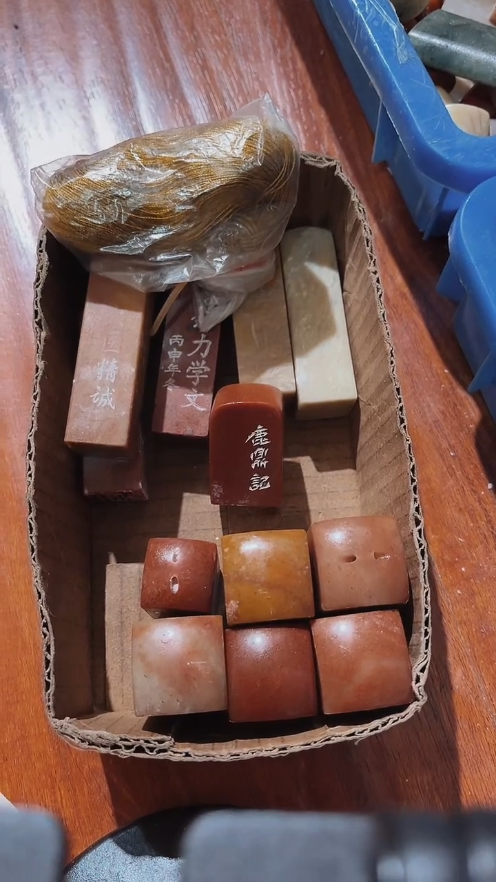 老挝石锦****）瑕疵不规则章