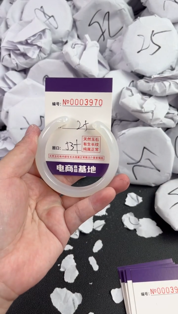 【闪购商品】玛瑙/玉髓手镯未镶嵌3970