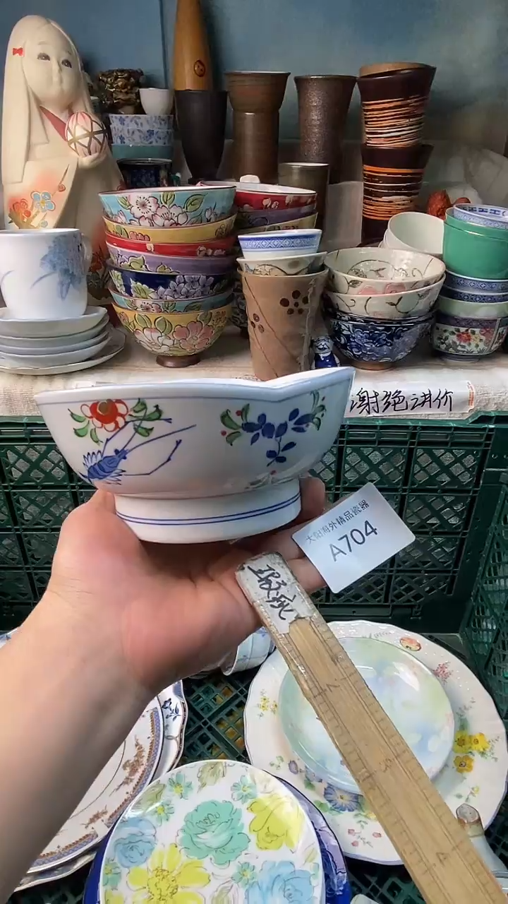 瓷片平**利感谢您一直以来的支持