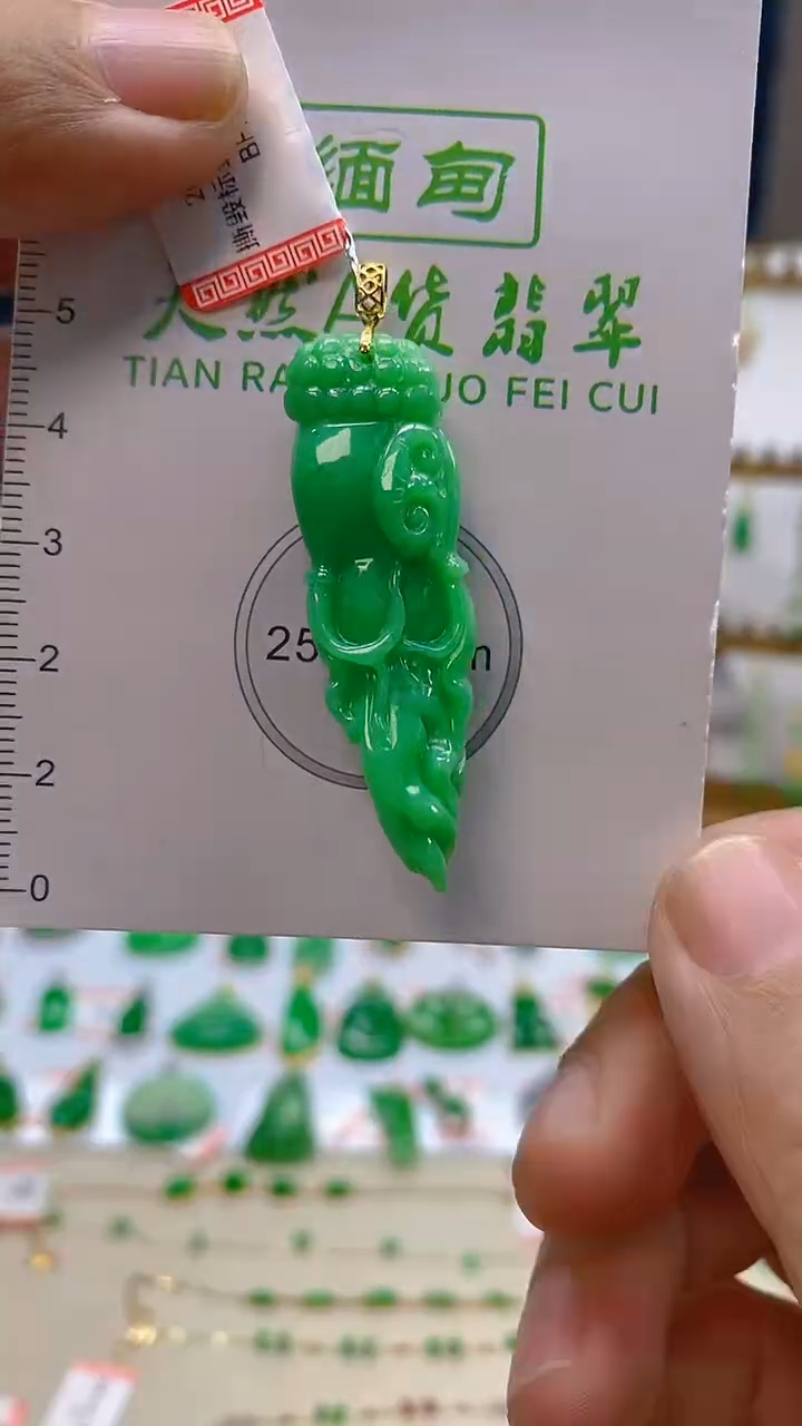 颈饰18K金镶嵌翡翠新号开播 全场乱卖