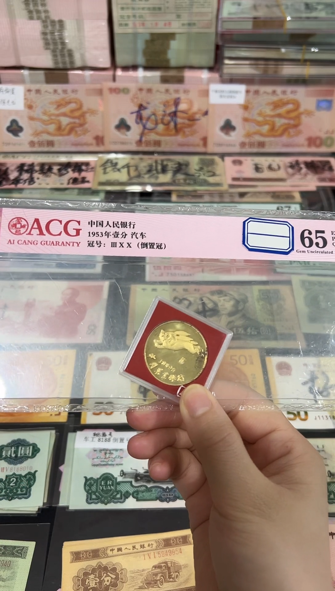 【闪购商品】生肖兔纪念章一枚