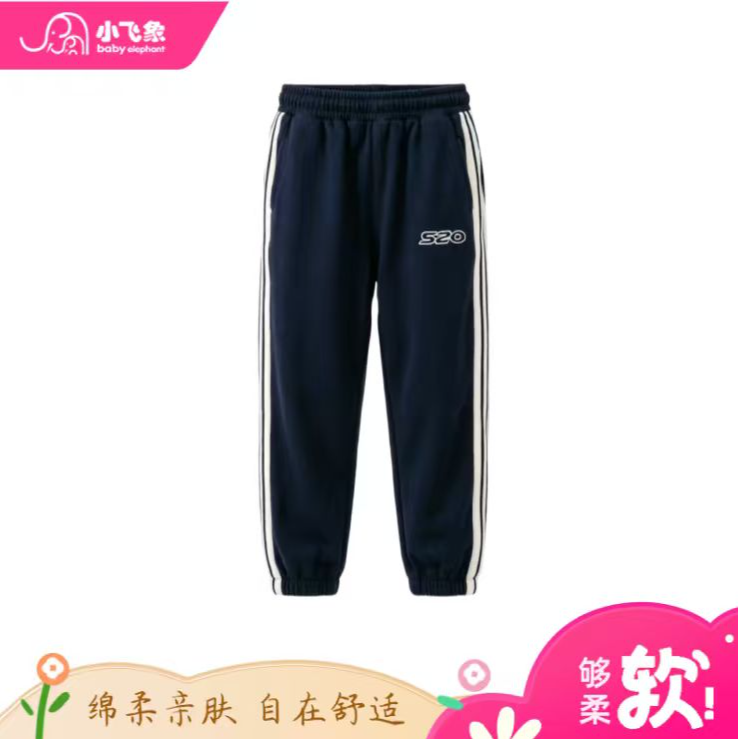 【小飞象】520黑色条纹春秋款长裤856279