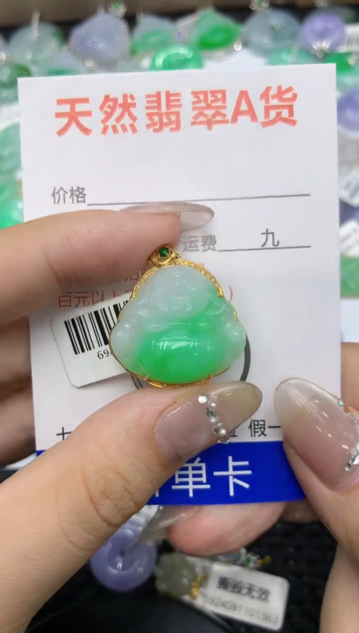 【闪购商品】翡翠颈饰18K金镶嵌222222222