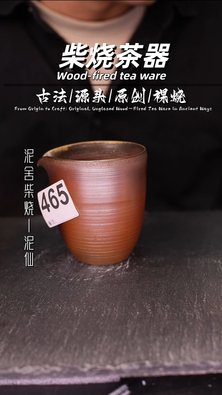 泥舍陶瓷茶具精品