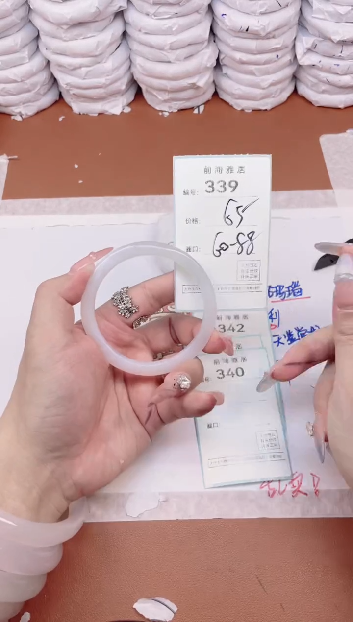 【闪购商品】玛瑙/玉髓手镯未镶嵌339