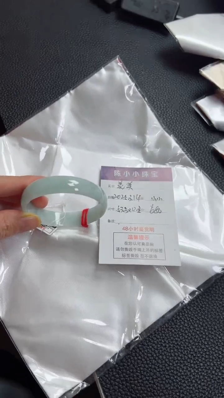 【闪购商品】翡翠未镶嵌手镯公主圈口53.3