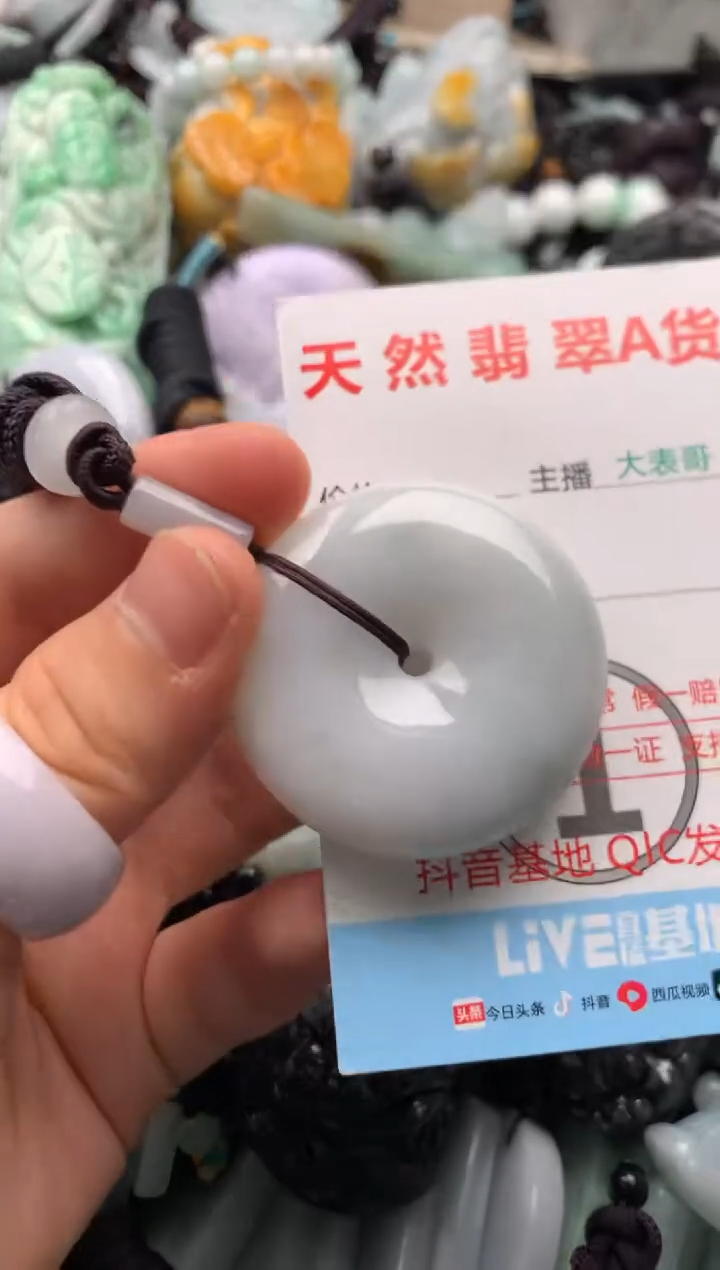 【闪购商品】翡翠吊坠(不含链)未镶嵌1