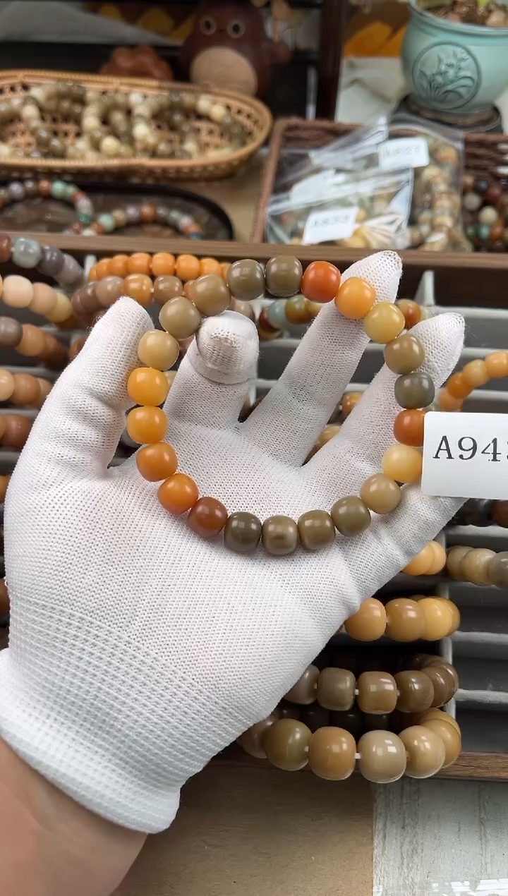 手串菩提根/象牙果?***?a943 卡12 干磨莫高窟