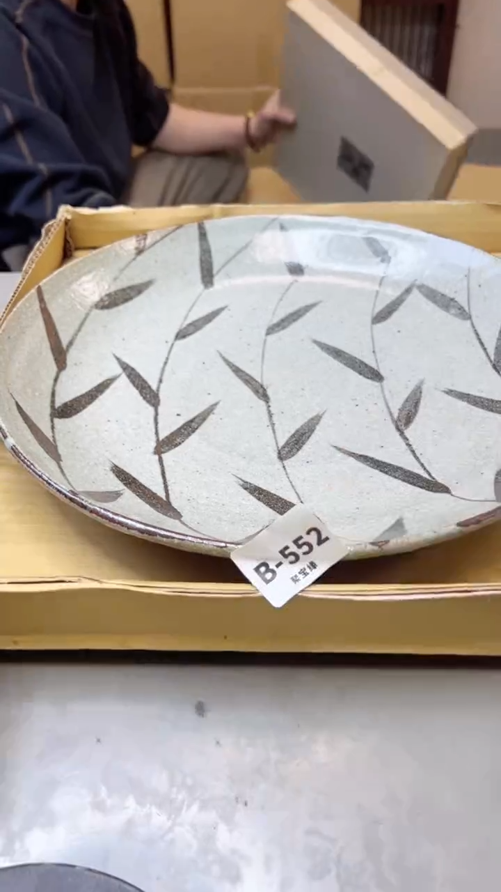 【闪购商品】瓷片552聚宝缘二号店