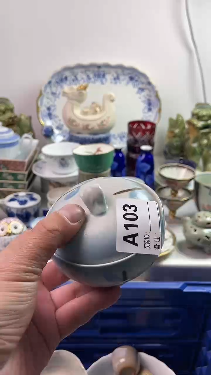【闪购商品】瓷片7777777777 A103