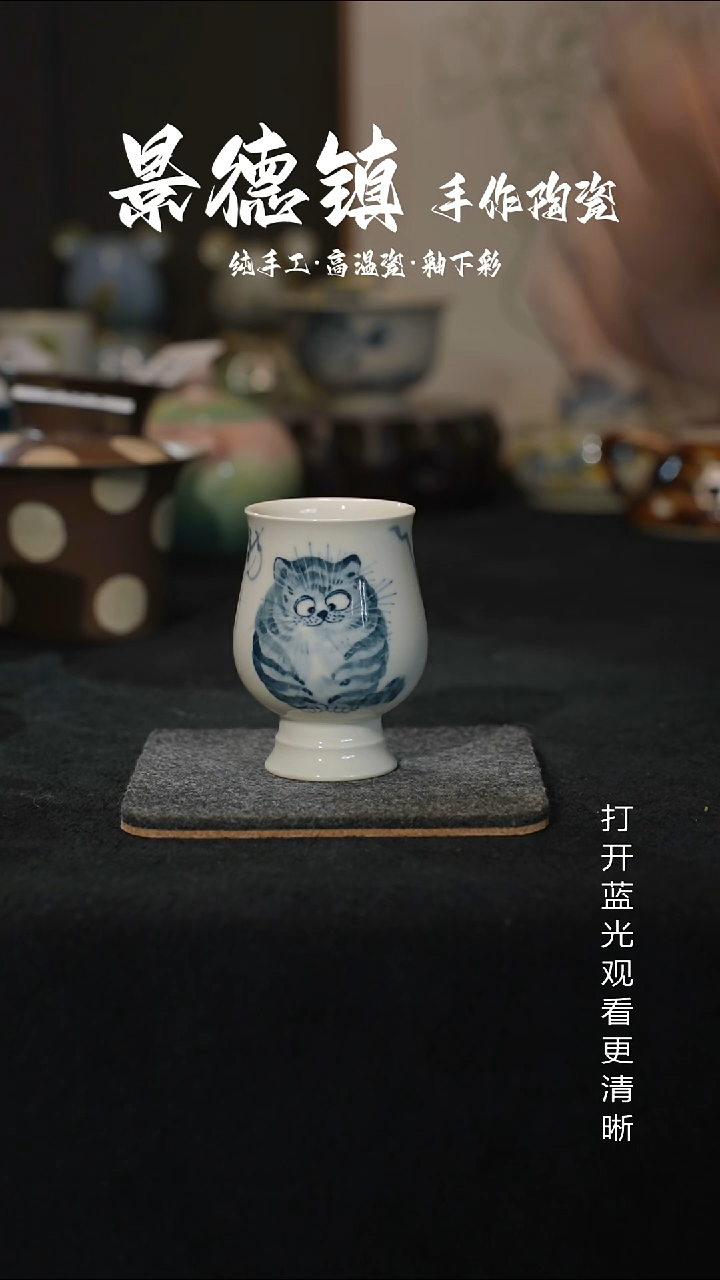原创景德镇手工高温陶瓷737
