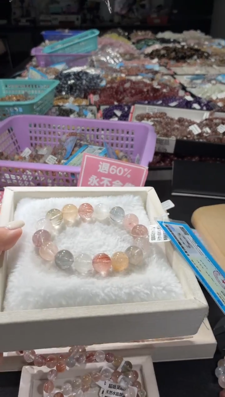 未镶嵌手链水晶264号 多样性发一R  13+