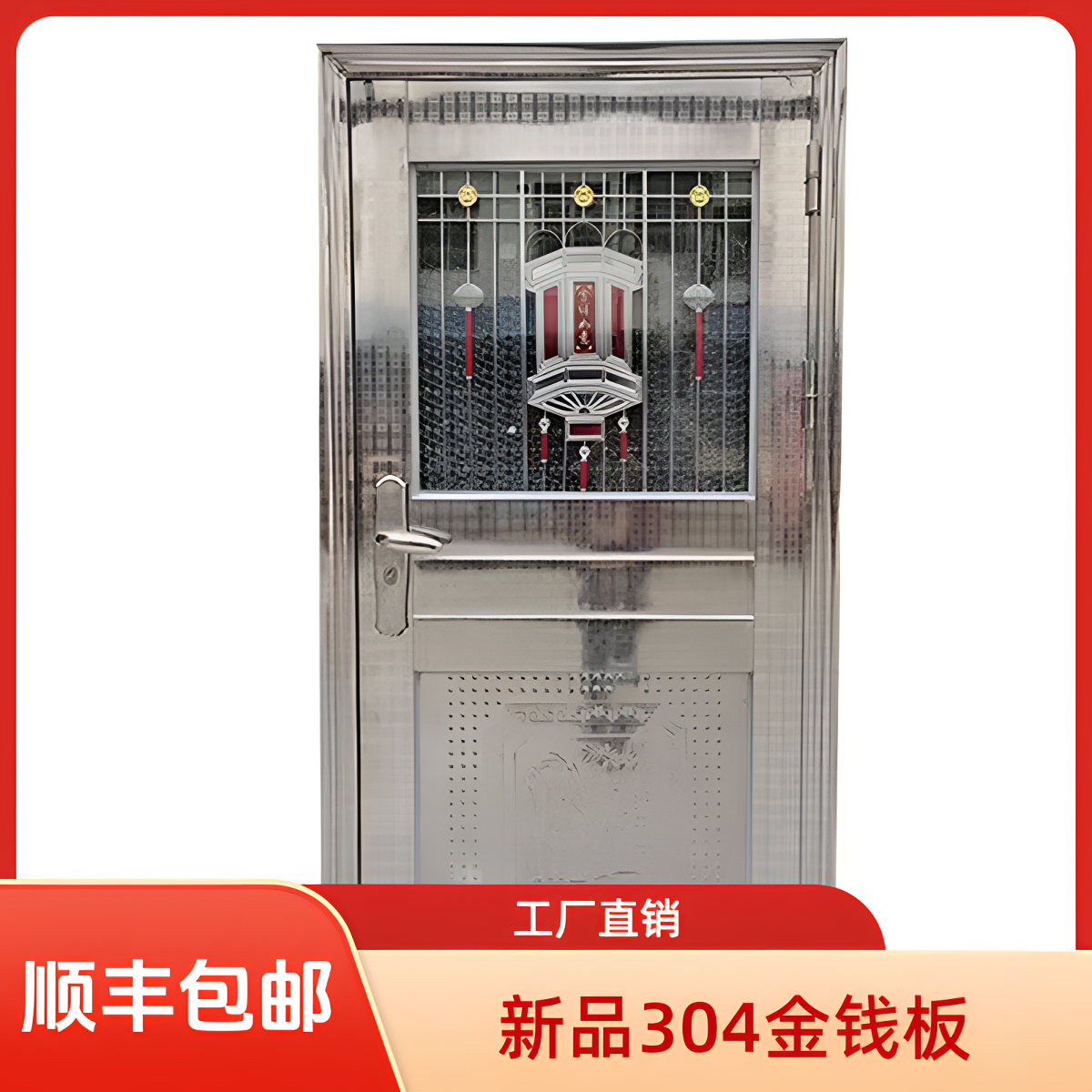 304金钱板门高档门不锈钢门厂家不锈钢门单门