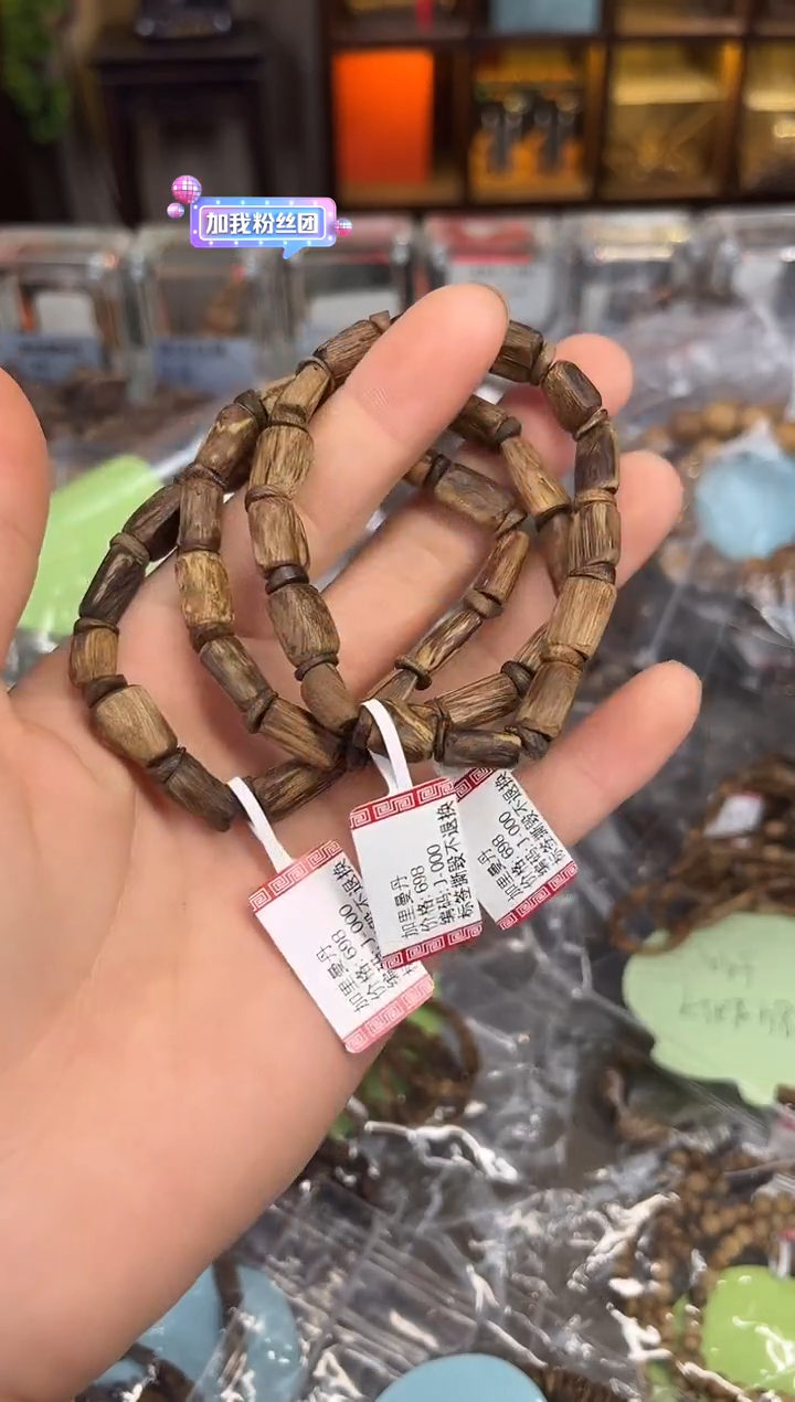 【闪购商品】沉香手串101号加里曼丹多样性发货1条