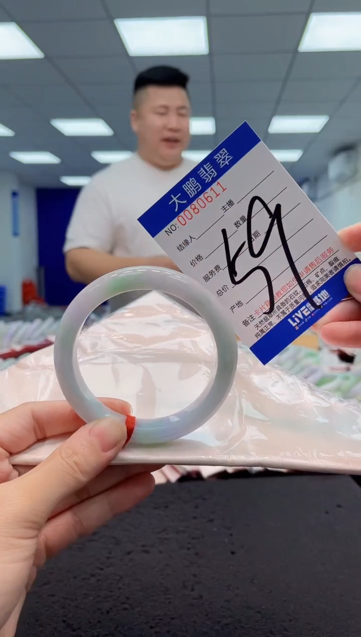 【闪购商品】翡翠手镯未镶嵌AAAAAAAAAA