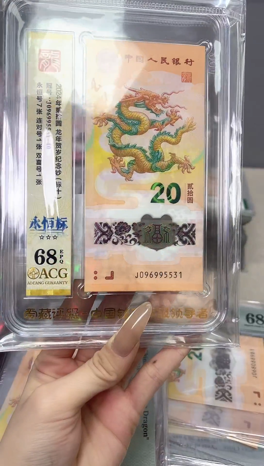 塑料天****6J096995531-40 标十 