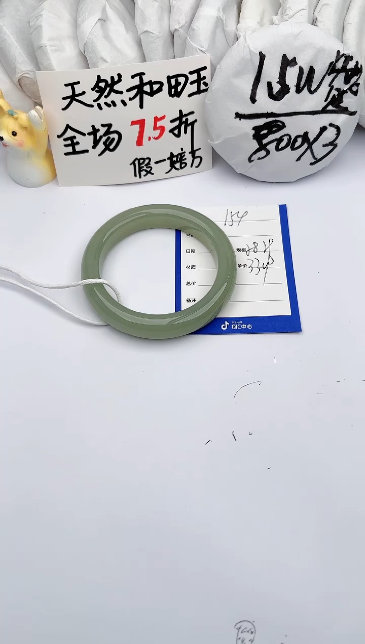 【闪购商品】和田玉（糖玉）手镯未镶嵌玉轩阁154