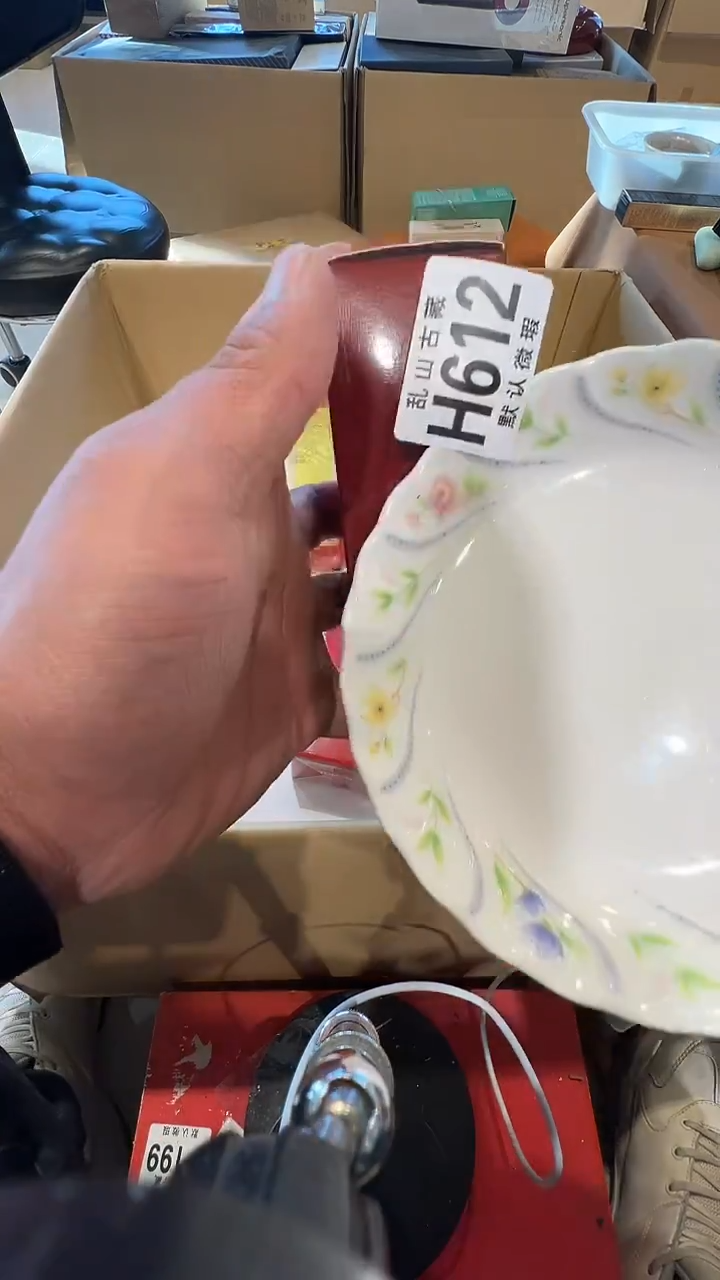 瓷片可**?乱山瓷片H612