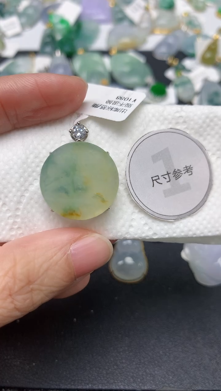 颈饰未镶嵌翡翠天然缅甸A货翡翠