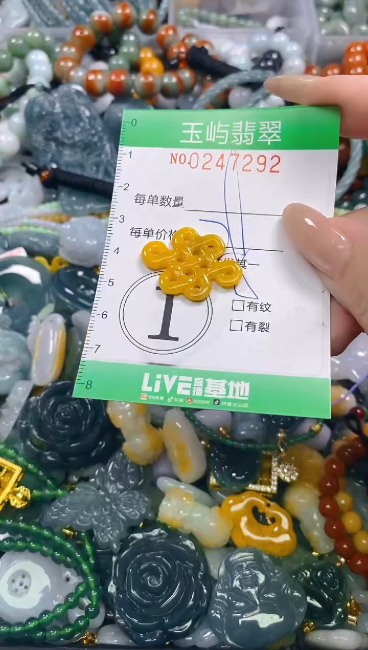 颈饰未镶嵌翡翠闪购0247292