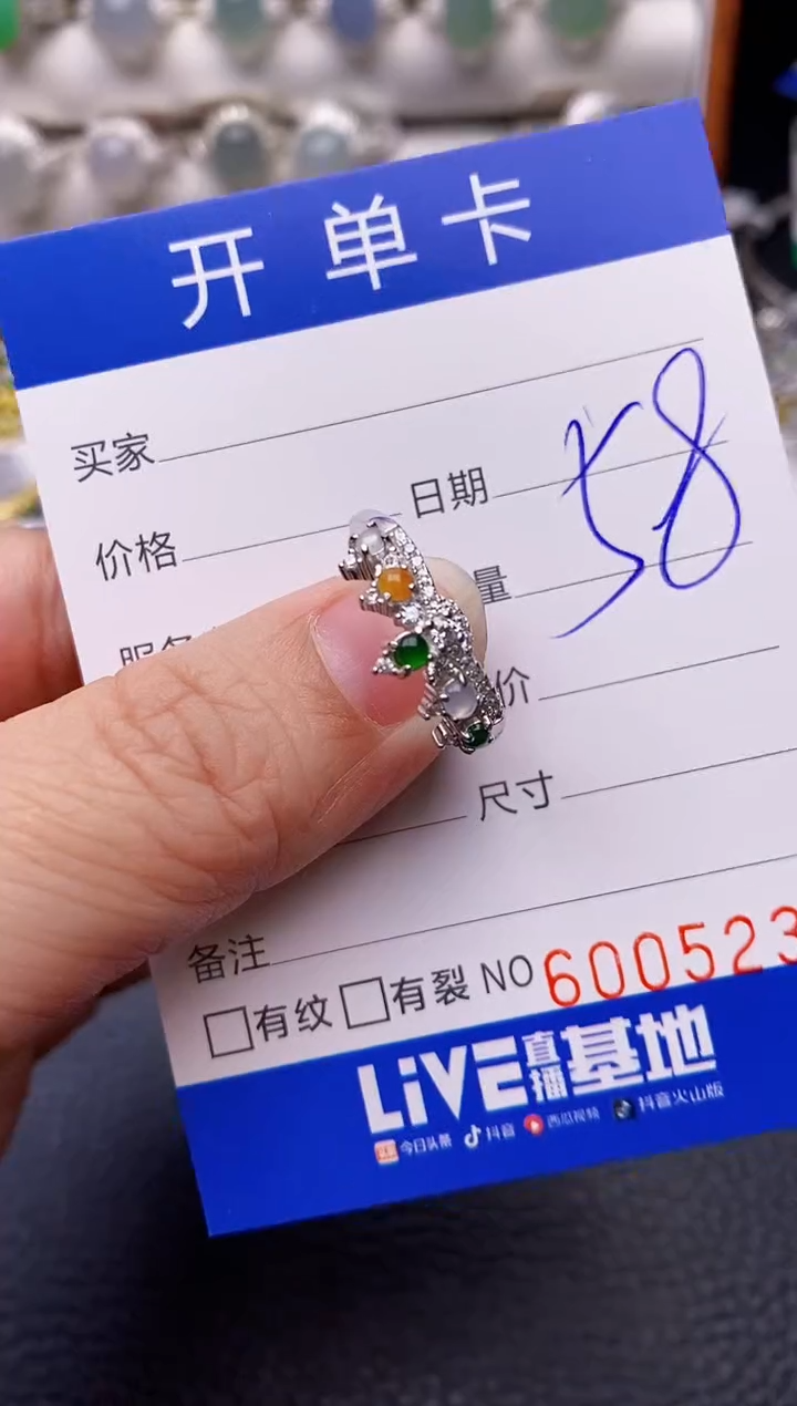 【闪购商品】翡翠戒指银S925镶嵌/5232