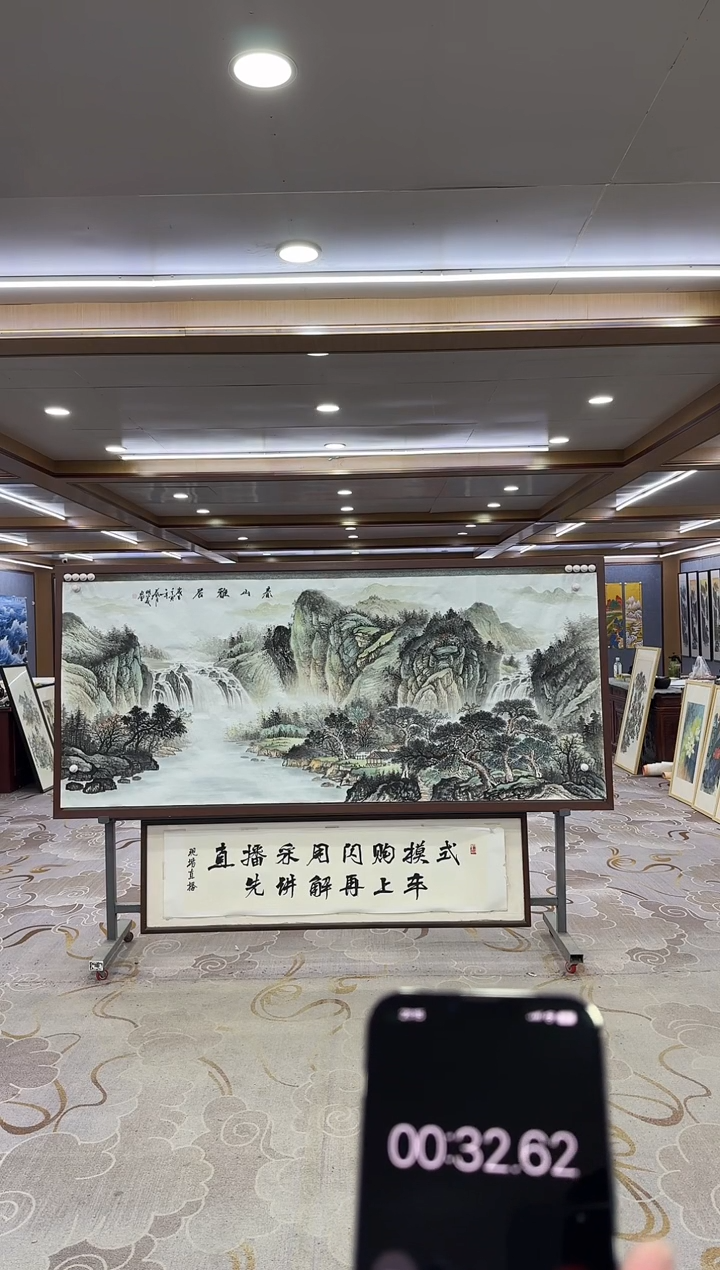 绘画绘画xc邵明义-八尺-国画