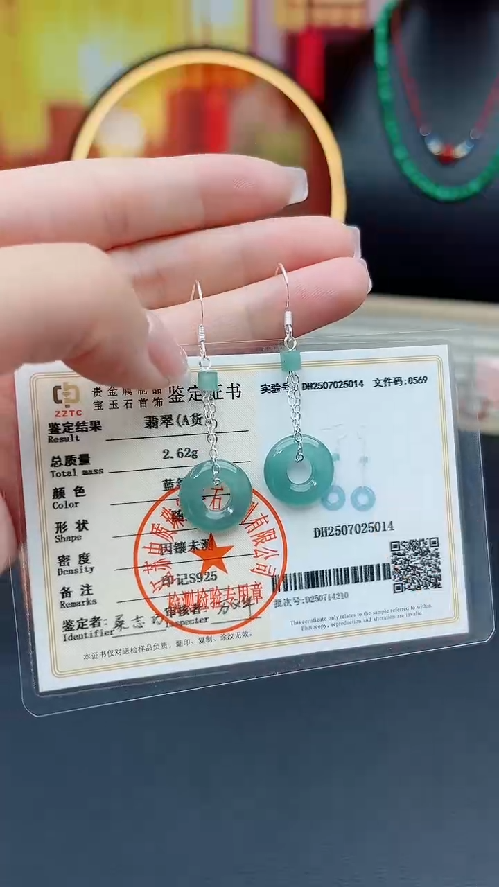 翡翠银S925镶嵌耳饰811000