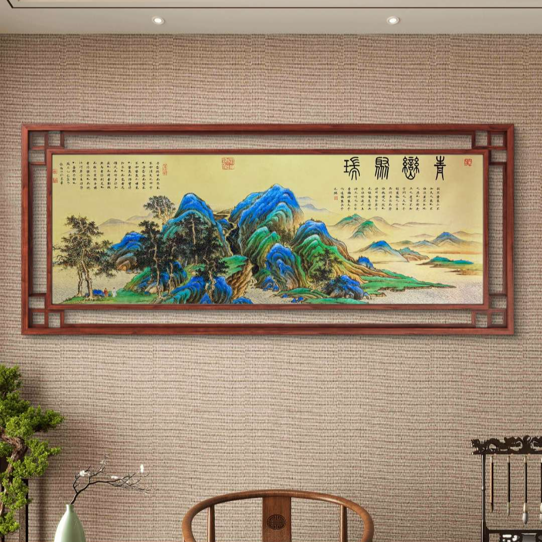 张福恒《青峦聚瑞》