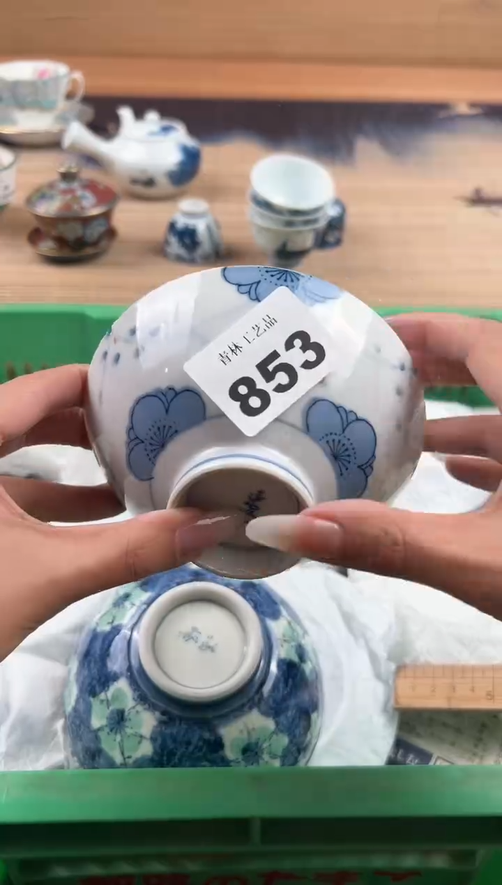 瓷片臭**的B          853