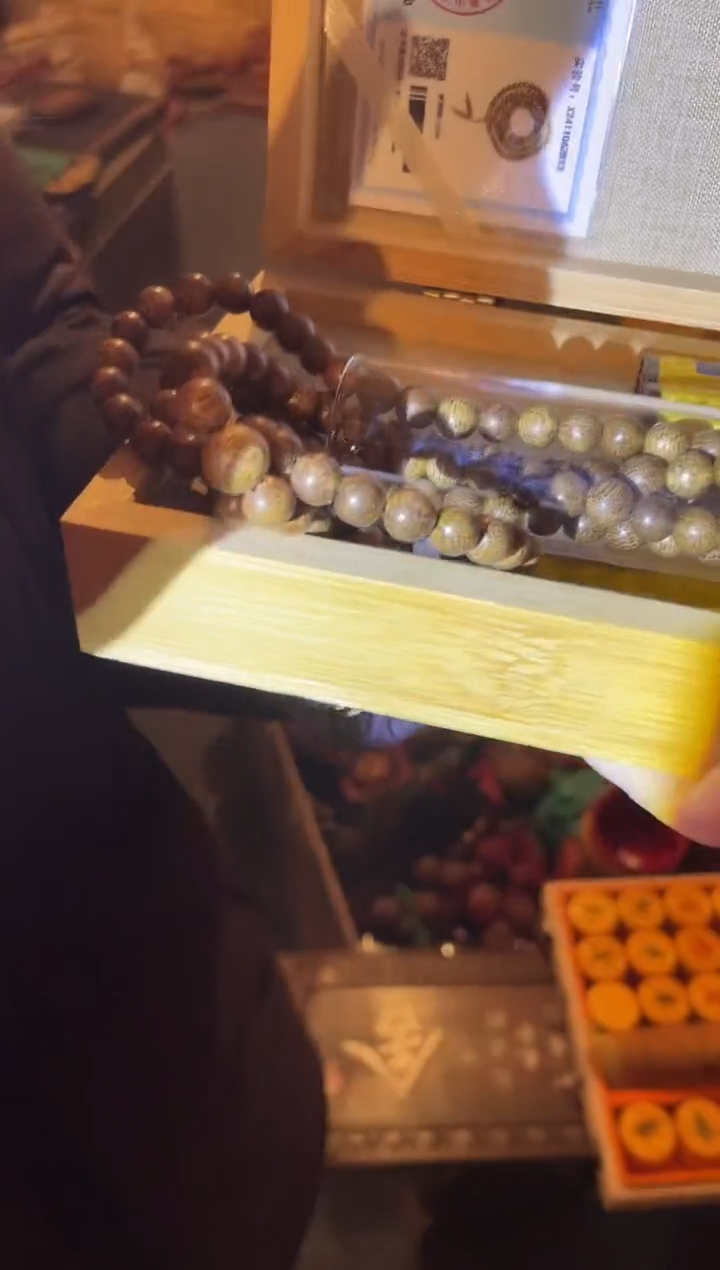 【闪购商品】木一一一一一一99沉白帝