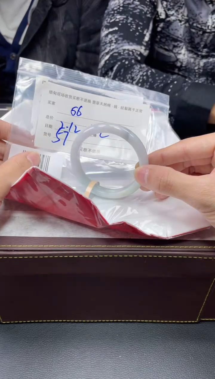 【闪购商品】定制翡翠1未镶嵌毛货手镯需精细抛光/55