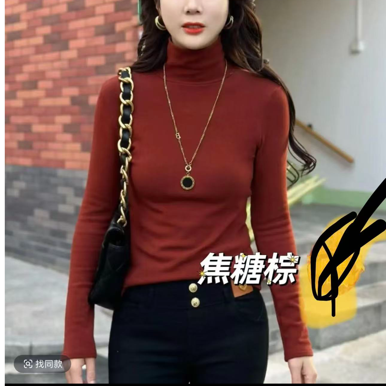 秋款高领打底衫时尚堆堆领长袖洋气修身内搭打底衫内搭女