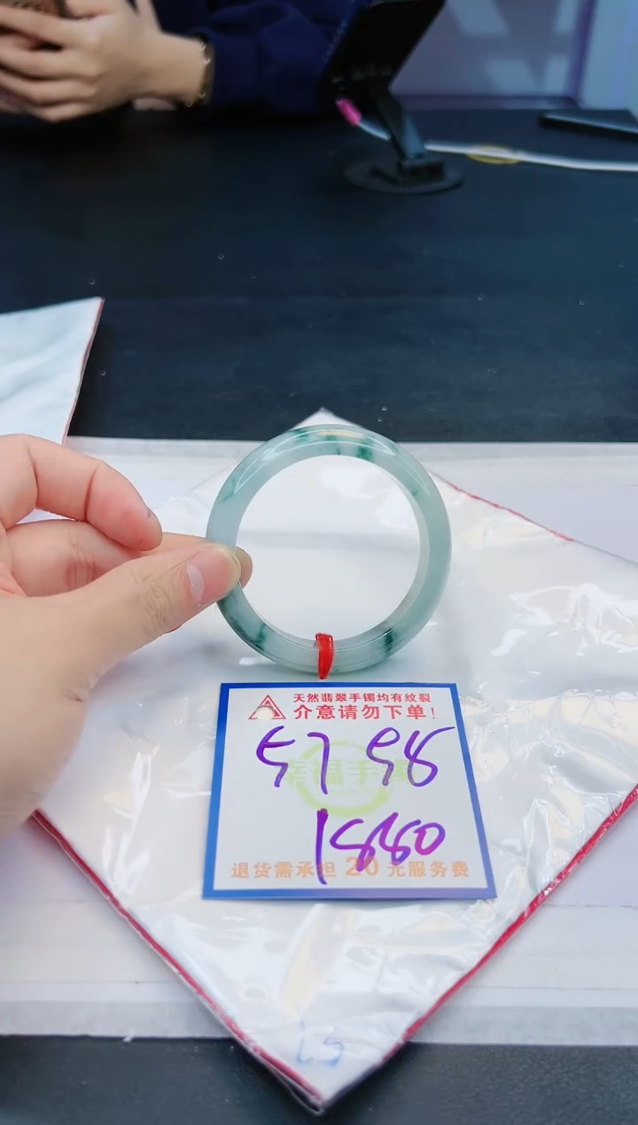 【闪购商品】翡翠手镯未镶嵌，质检证书图片色彩偏黑白