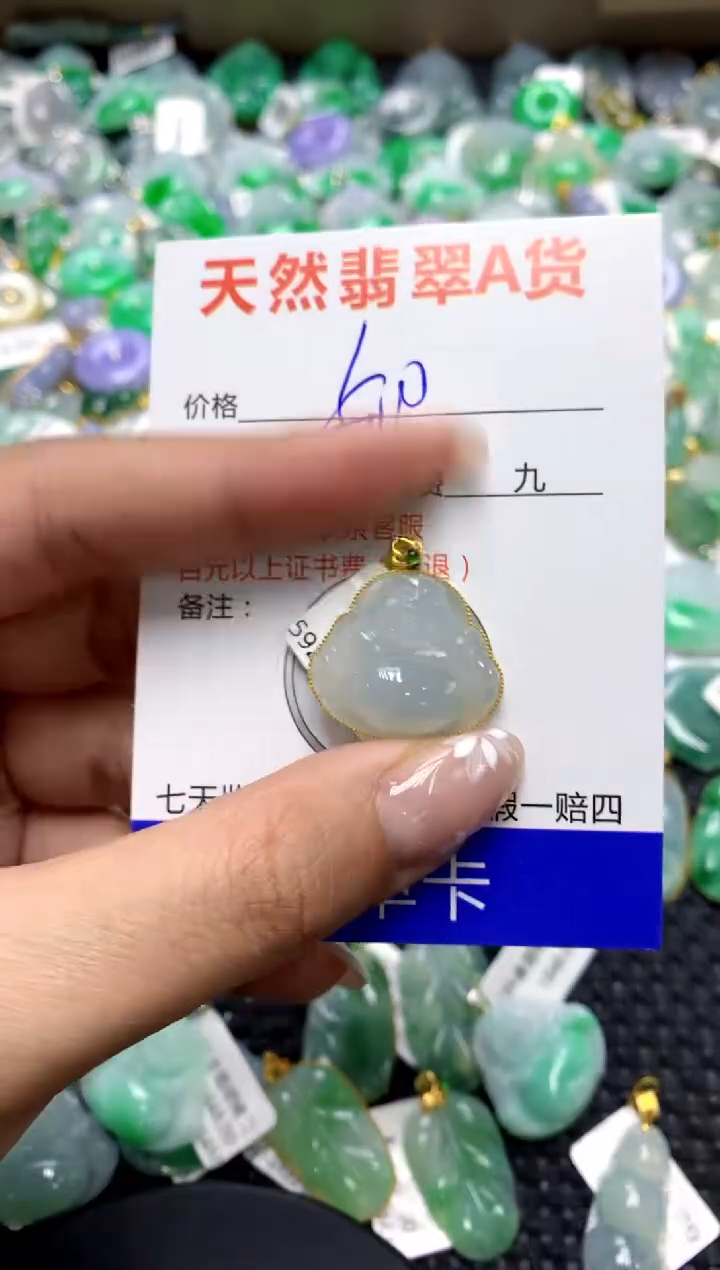 【闪购商品】翡翠颈饰18K金镶嵌1111111111111111111