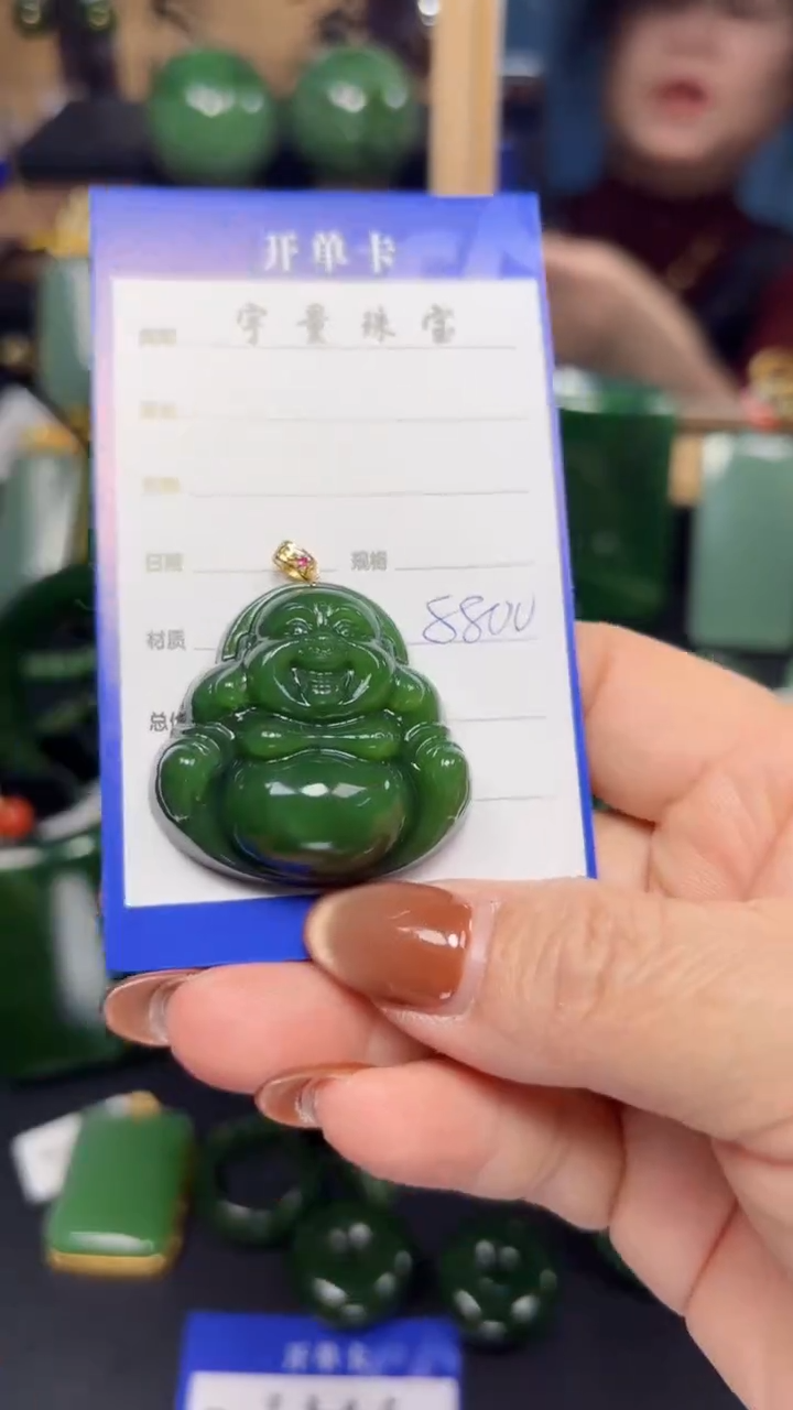 【闪购商品】和田玉（碧玉）吊坠(赠链)18K金镶嵌1