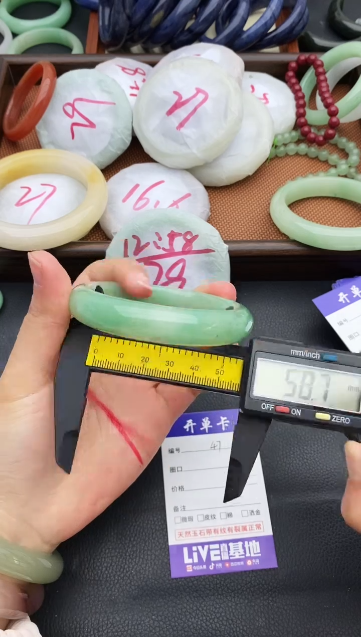 未镶嵌手镯石英质玉47+58/59